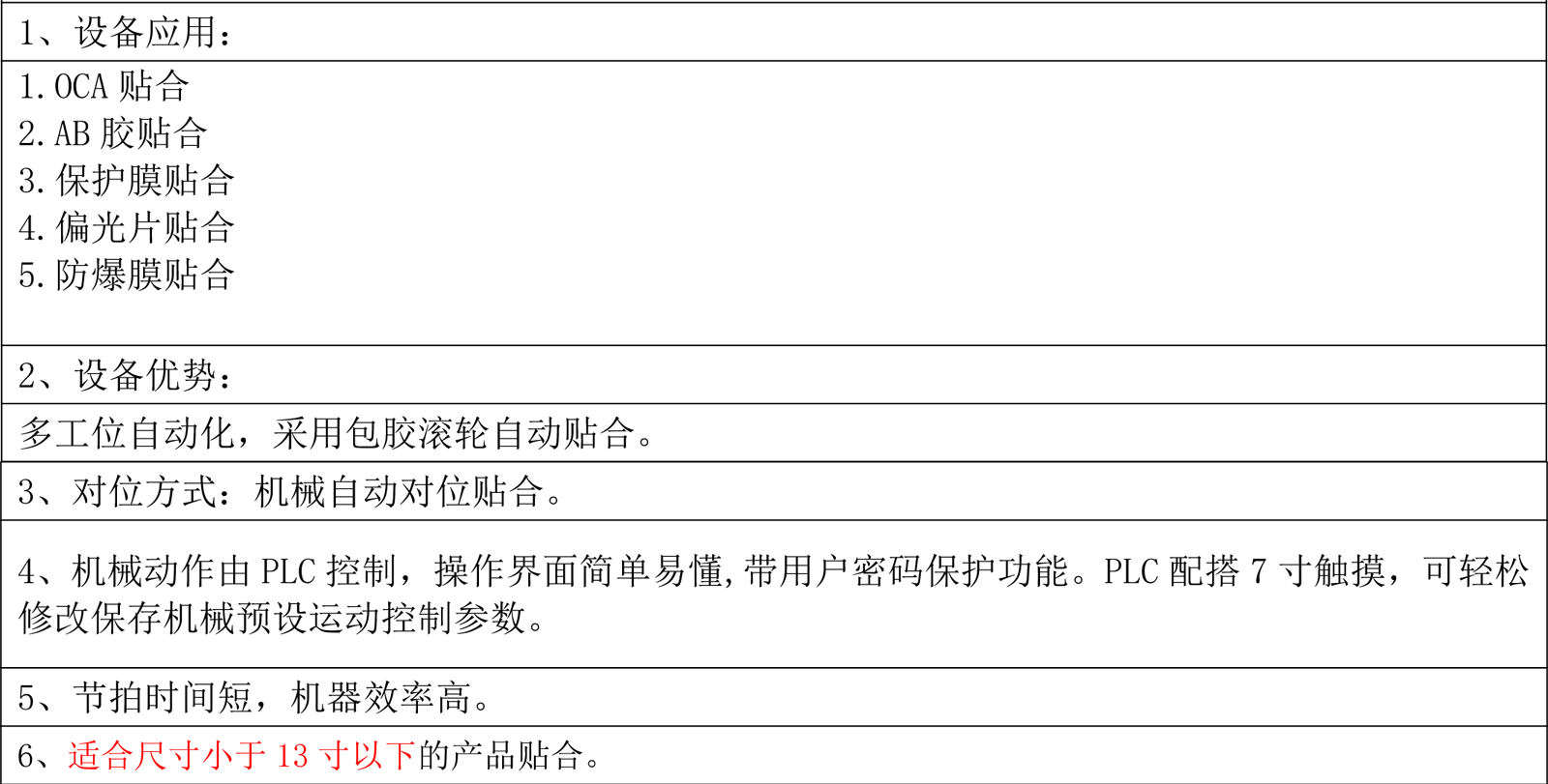 參數1.png